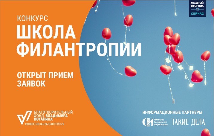 школа