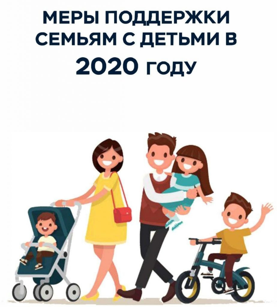 «июльский» указ
